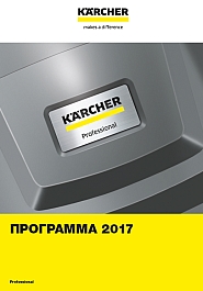    Karcher 2017