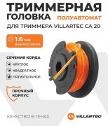 ���������� ������� VILLARTEC CA20