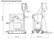 Привод электрический секционной виброрейки Husqvarna BT 90 E  9678755-02