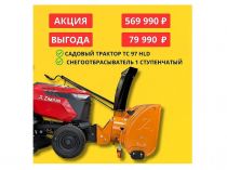   ������� ������� ZimAni TC 97HLD � ��������� � 1-����������� ������������������� �����