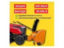   ������� ������� ZimAni TC 97HLD � ��������� � 2�-����������� ������������������� �����